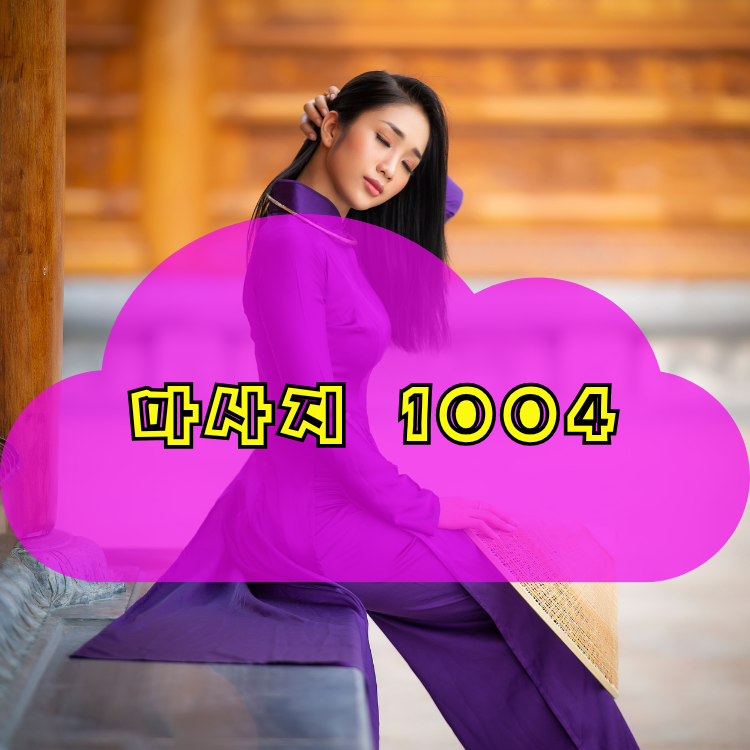 쌍문동 건마천사 지역 안내