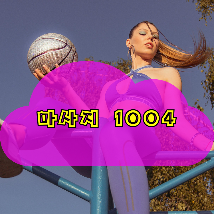 신촌동 건마천사 지역 안내