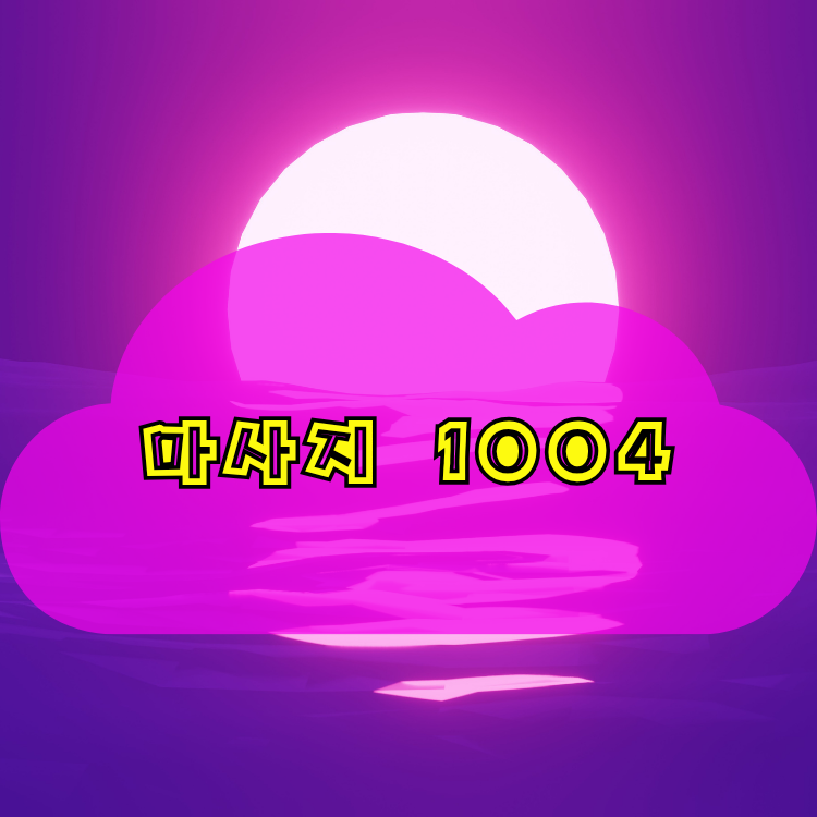 정릉동 건마천사 지역 안내