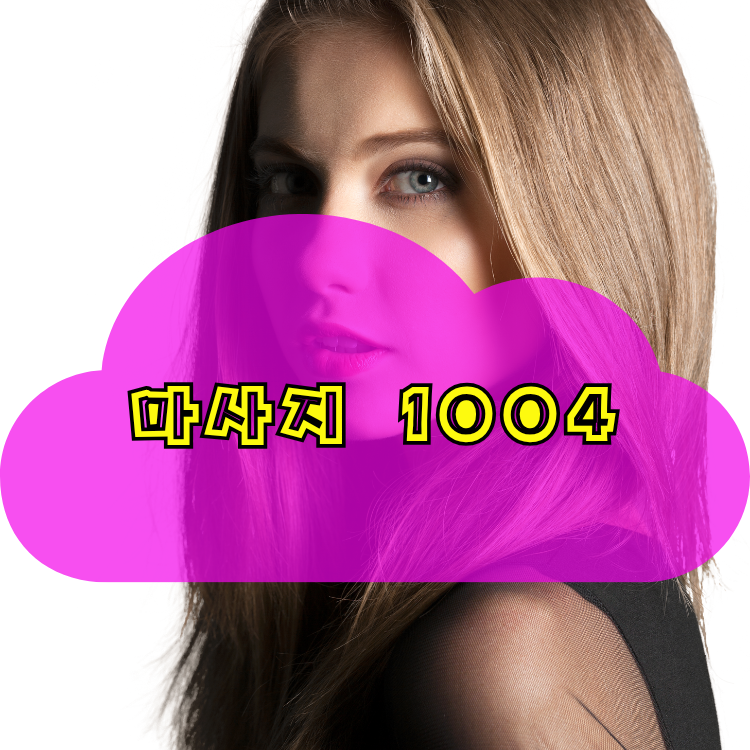 잠실동 건마천사 지역 안내